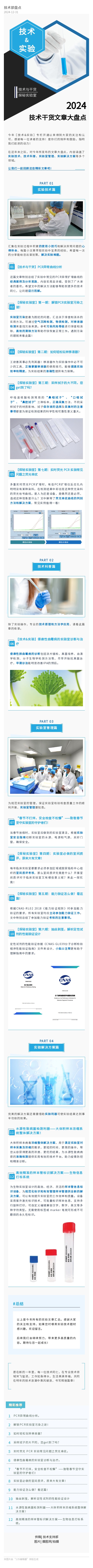 135editor_01021641_6776514fb363b20250102164151.jpg 135editor_01021641_6776514fb363b20250102164151.jpg